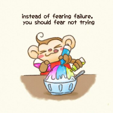 instead of fearing failure, you should fear not trying